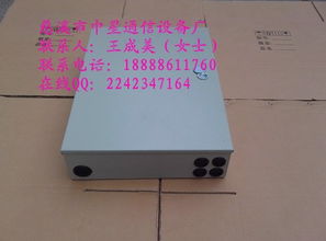 慈溪市中星通信設(shè)備廠通訊設(shè)備今日行情價(jià)格走勢(shì)分析